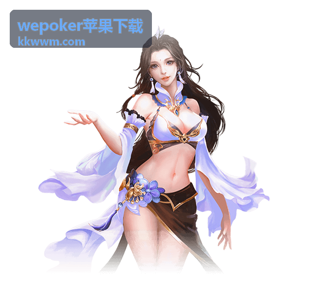 WePoker赛程解读回放封面